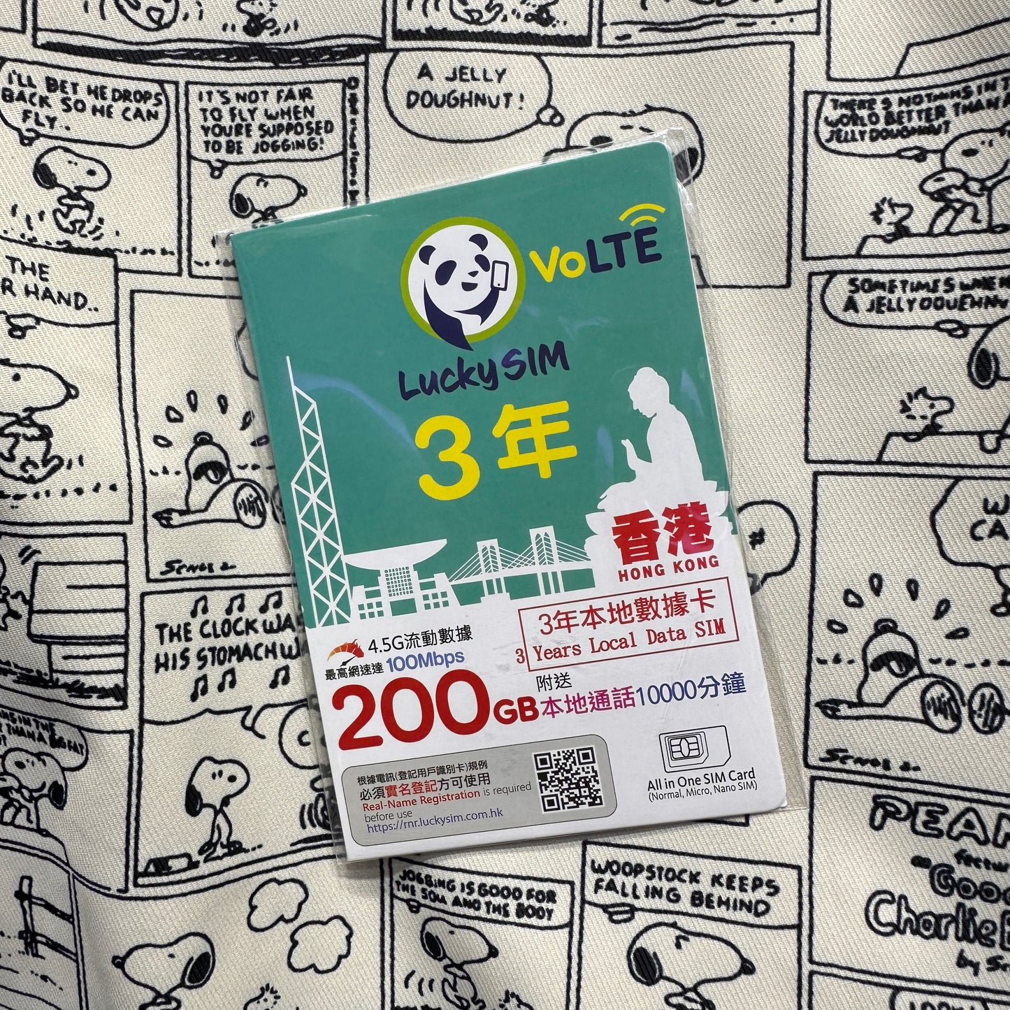 Lucky Sim|3年香港本地200GB數據儲值卡
