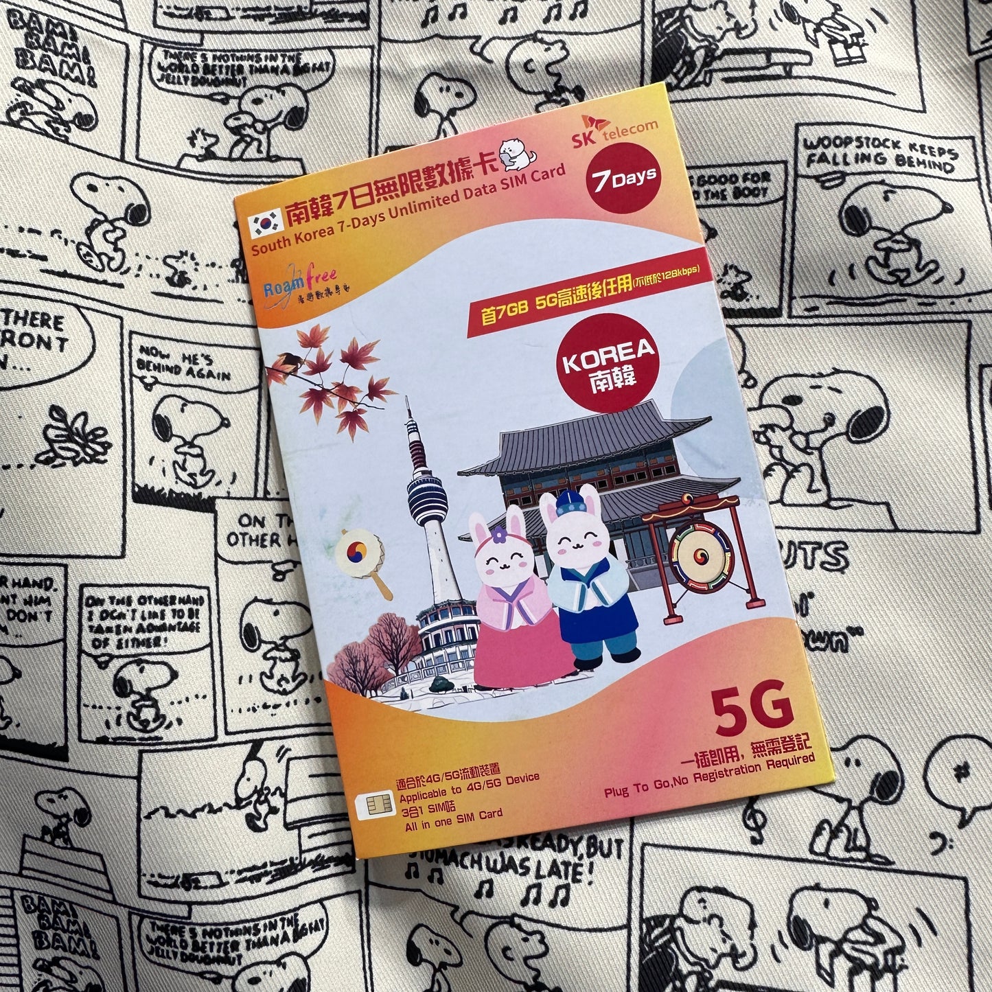 SK Telecom |5G韓國5日&7日無限數據儲值卡