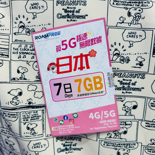Roamfree X 3HK日本無限數據儲值卡