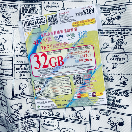 Hemat流動電話儲值卡增值券