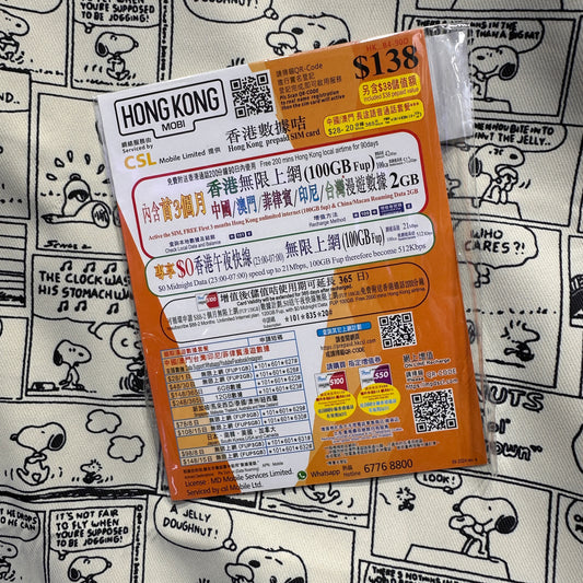 Hemat |三個月香港本地數據100GB無限任用儲值卡