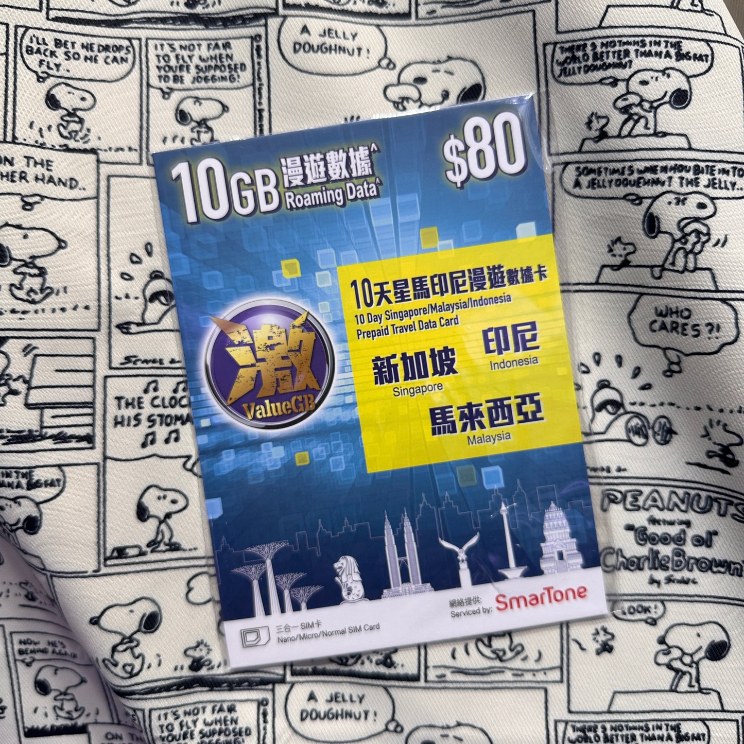 Smartone |10天星馬印尼漫遊數據10GB儲值卡