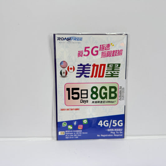 Roamfree |美國 加拿大 墨西哥漫遊數據儲值卡