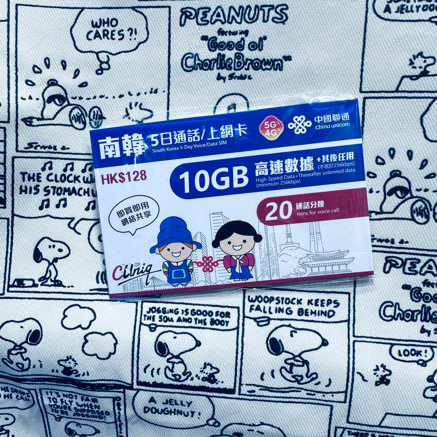 中國聯通|韓國5日20分鐘通話+10GB無限數據儲值卡