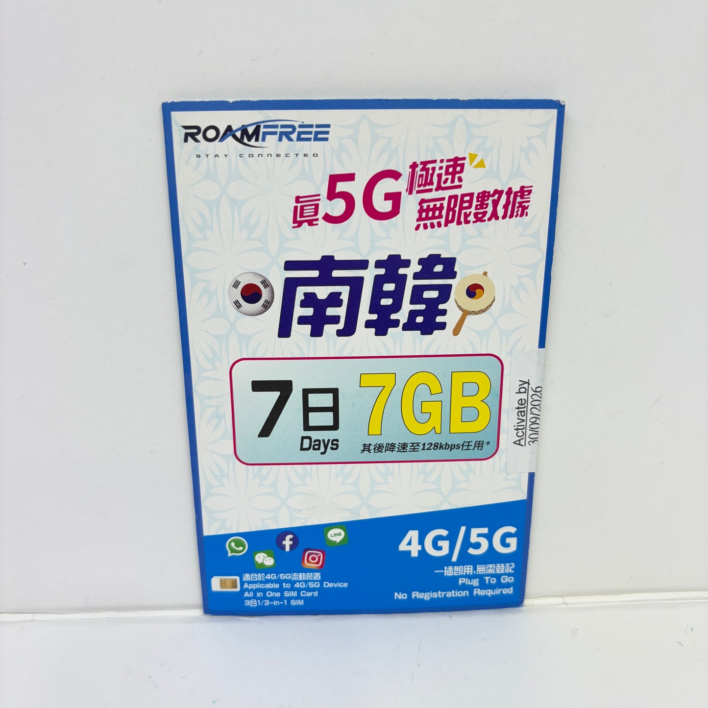 SK Telecom |5G韓國5日 7日無限數據儲值卡