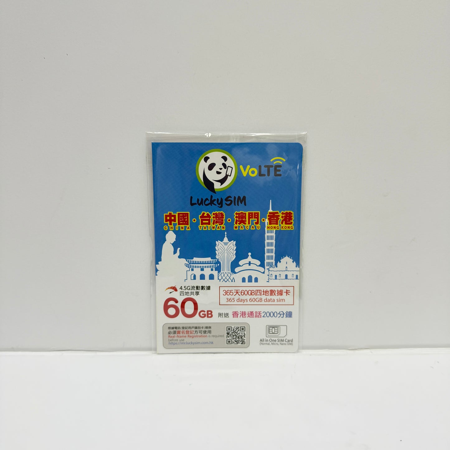 Lucky SIM|365天中國內地 台灣 澳門 香港四地共用60GB漫遊數據儲值卡|贈送香港本地語音2000分鐘
