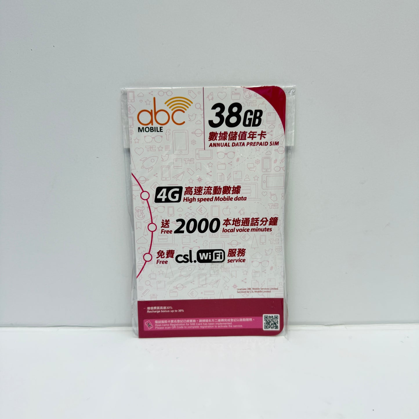 ABC Mobile|香港本地數據38GB上網卡