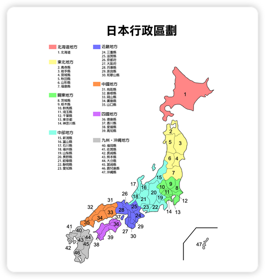 JoyTEL 日本7天7GB無限數據儲卡