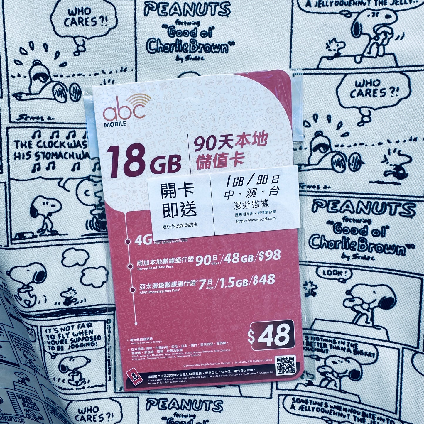 ABC Mobile｜90天18GB香港本地數據上網卡
