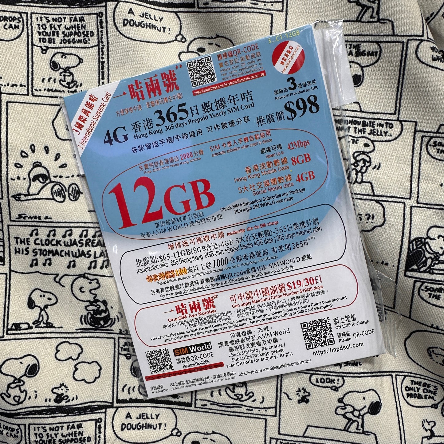 3HK｜365日香港本地12GB數據儲值卡｜一咭兩號