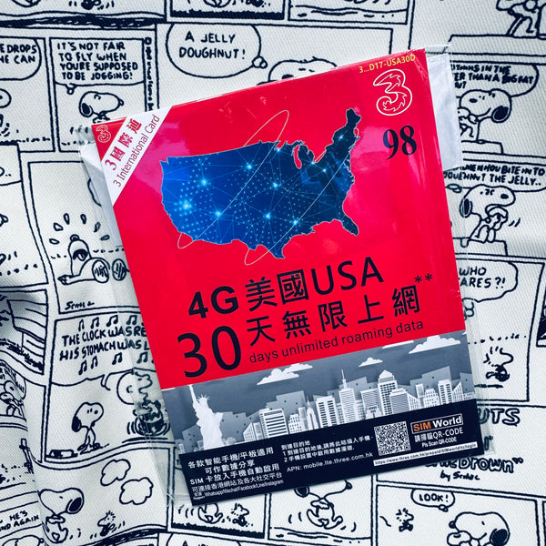 3HK國際通 ｜美國30日無限數據儲值卡