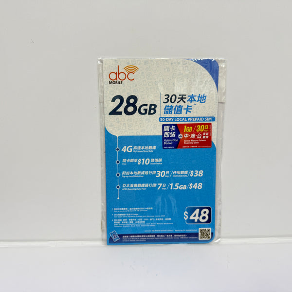 ABC Mobile｜30天28GB香港本地數據儲值卡