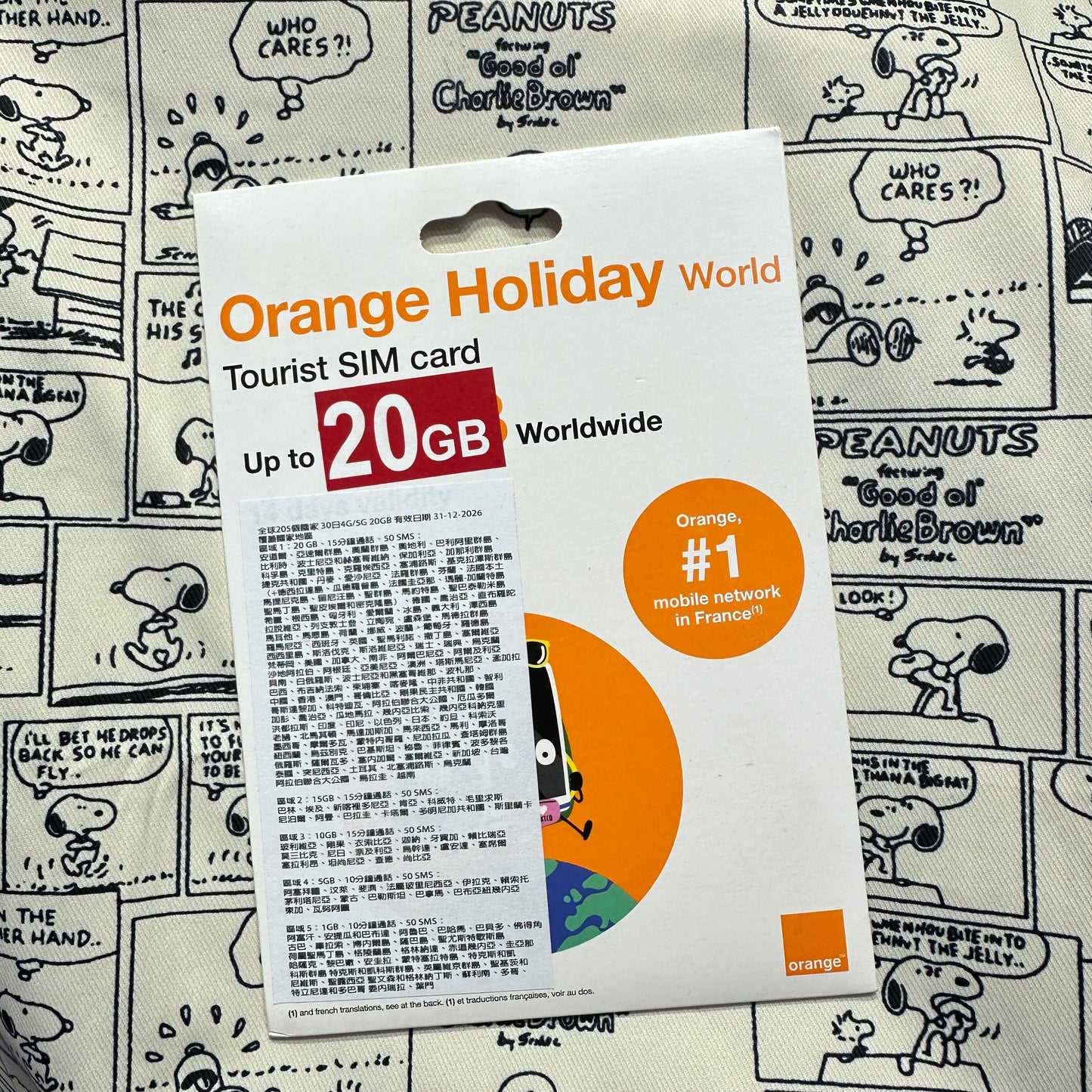 Orange Telecom -Holiday Europe 【20GB/30日】全球205國家漫遊數據儲值卡 ｜法國號碼語音通話+漫遊數據
