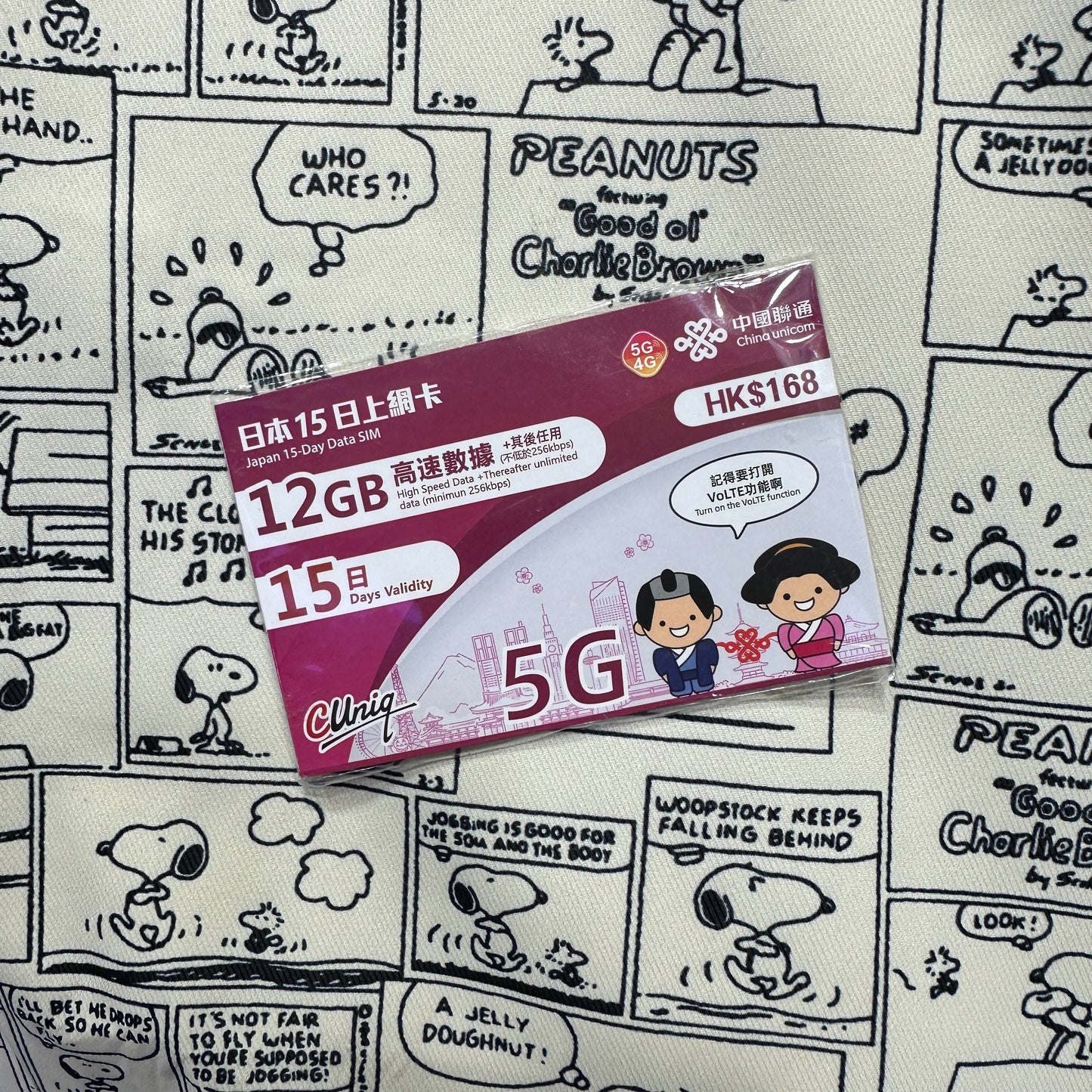 中國聯通｜日本15日12GB無限數據儲值卡