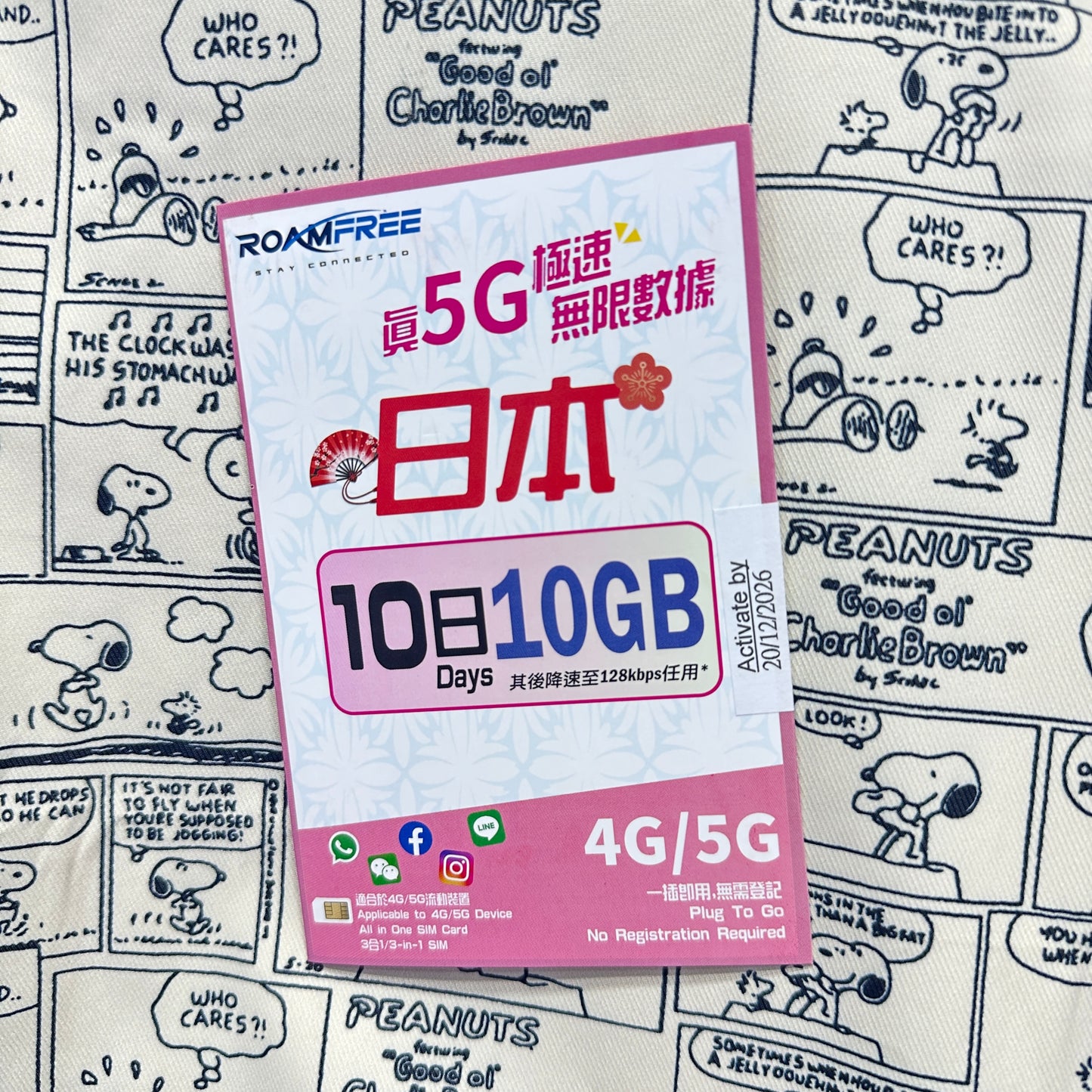 Roamfree X 3HK日本無限數據儲值卡