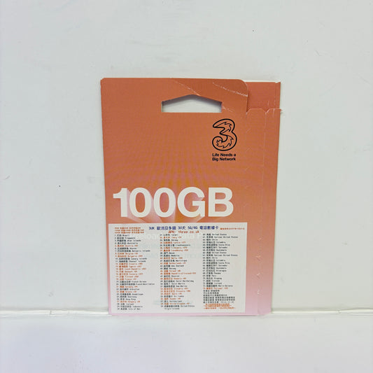 3UK 英國30天100GB漫遊數據儲值卡