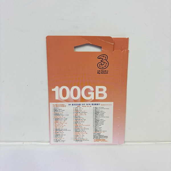 3UK 英國30天100GB漫遊數據儲值卡