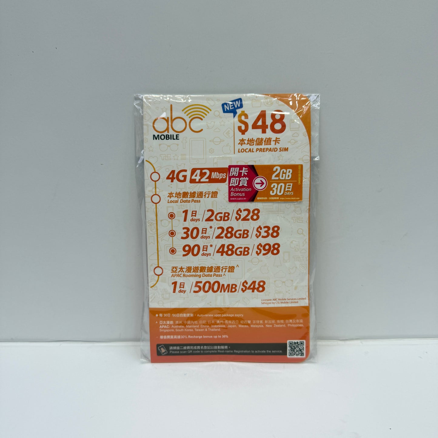 ABC Mobile｜abc mobile香港本地儲值卡$48