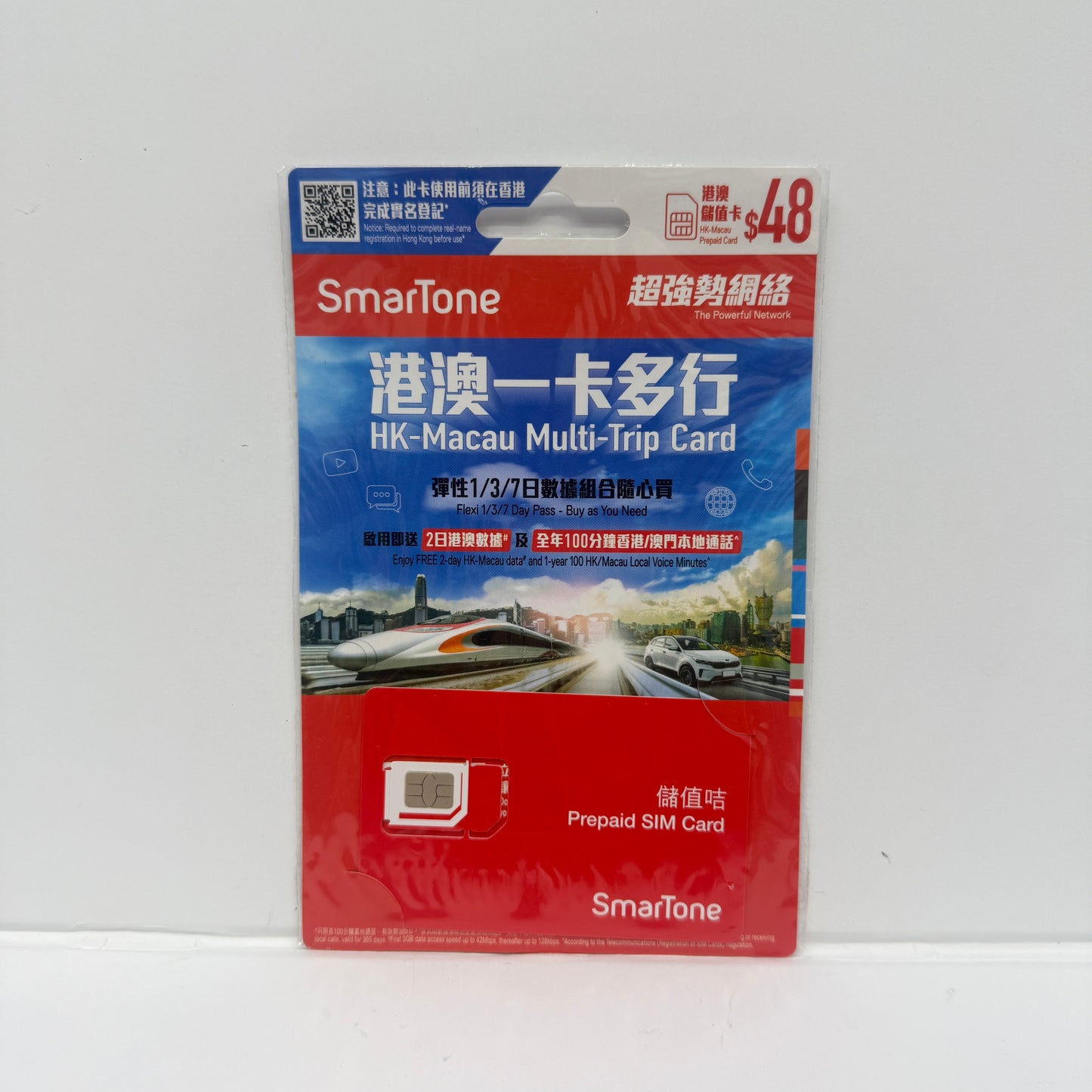 Smartone港澳一卡多行數據語音儲值卡