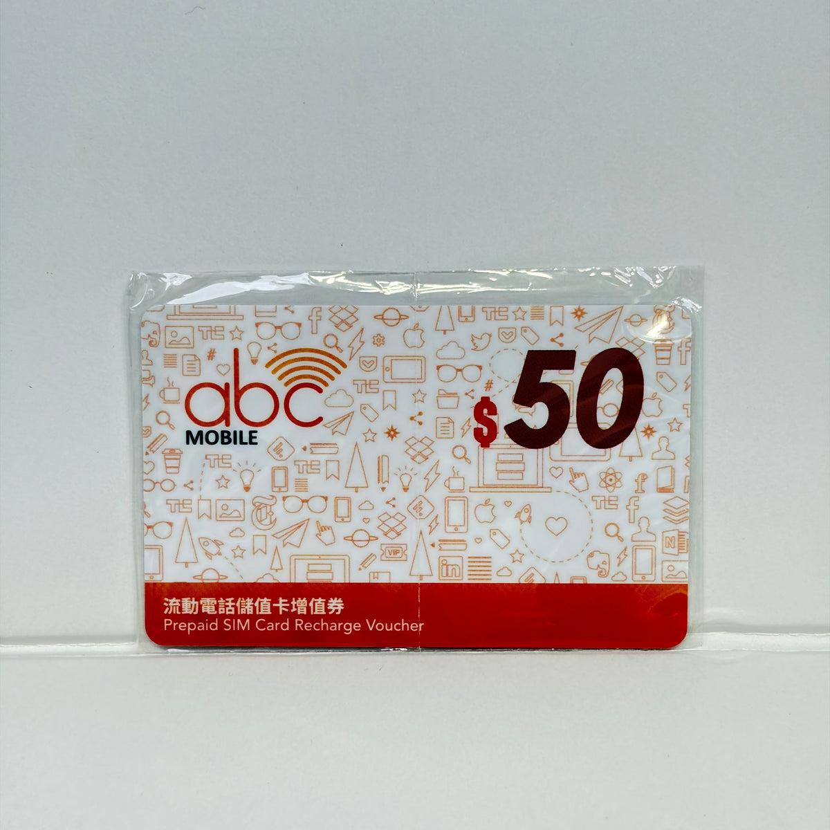 ABC Mobile 流動電話儲值卡增值券
