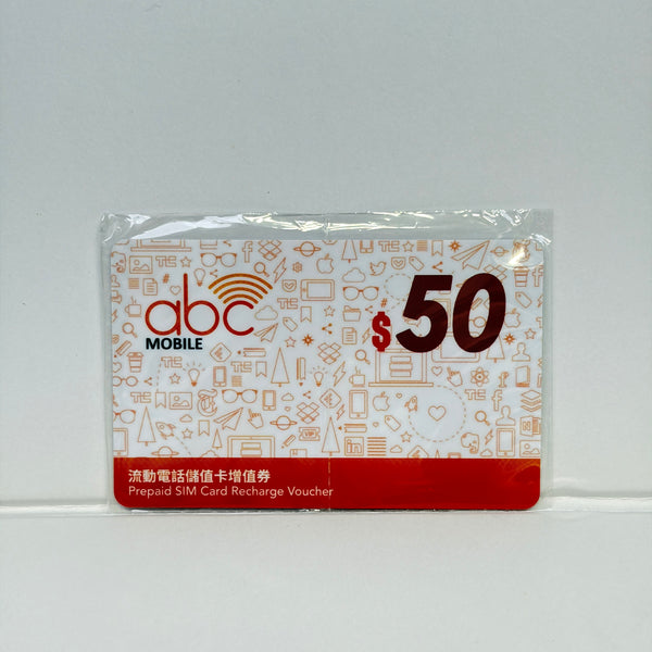 ABC Mobile 流動電話儲值卡增值券