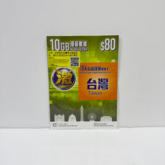 ValueGB激｜10天台灣漫遊數據卡