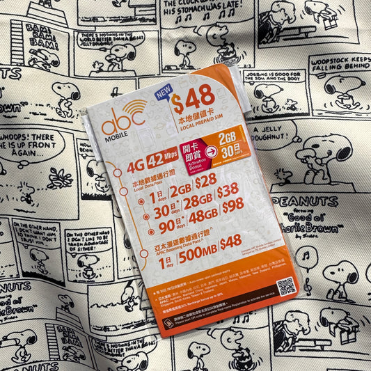 ABC Mobile｜abc mobile香港本地儲值卡$48