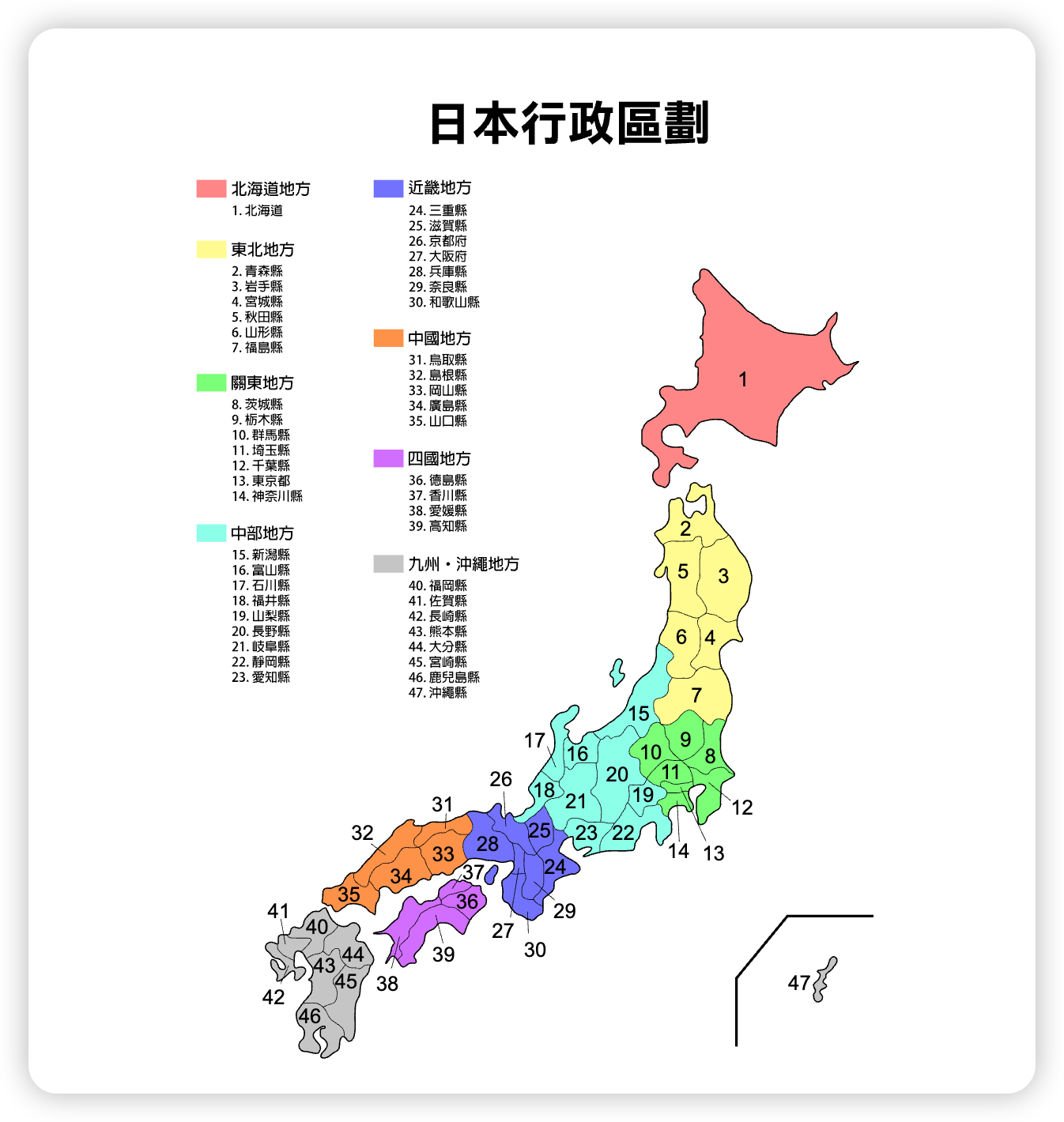 中國聯通｜日本15日12GB無限數據儲值卡